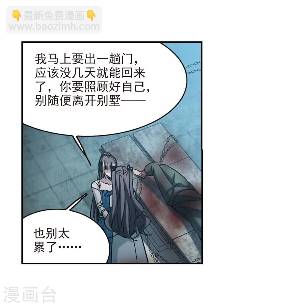 第325话 自己的心意4(1/2)-第325话