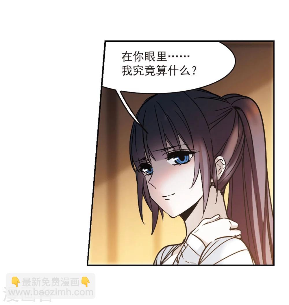 第325话 自己的心意4(1/2)-第325话