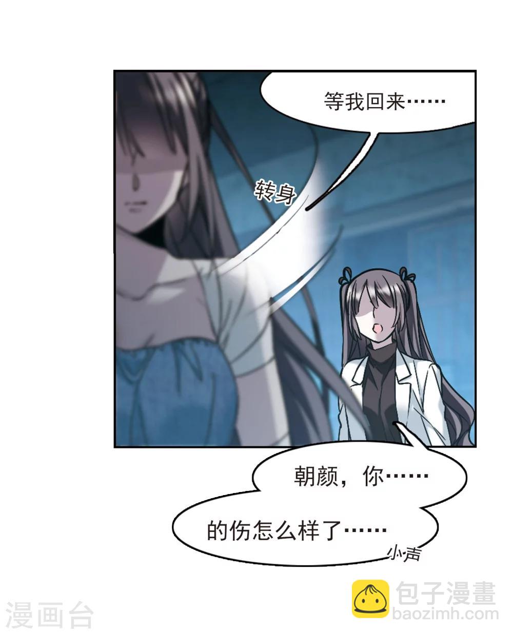 第325话 自己的心意4(1/2)-第325话