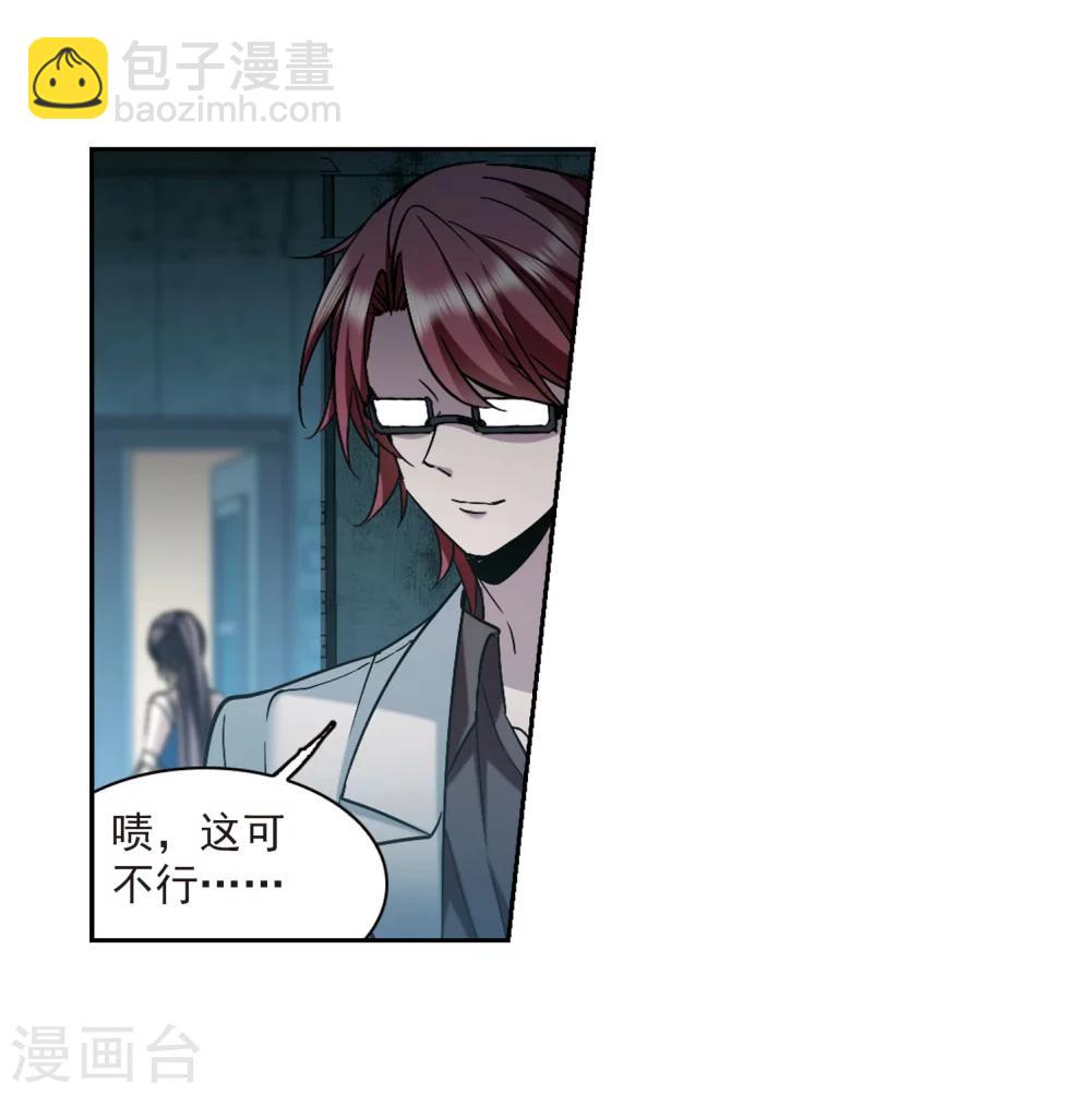 第325话 自己的心意4(1/2)-第325话