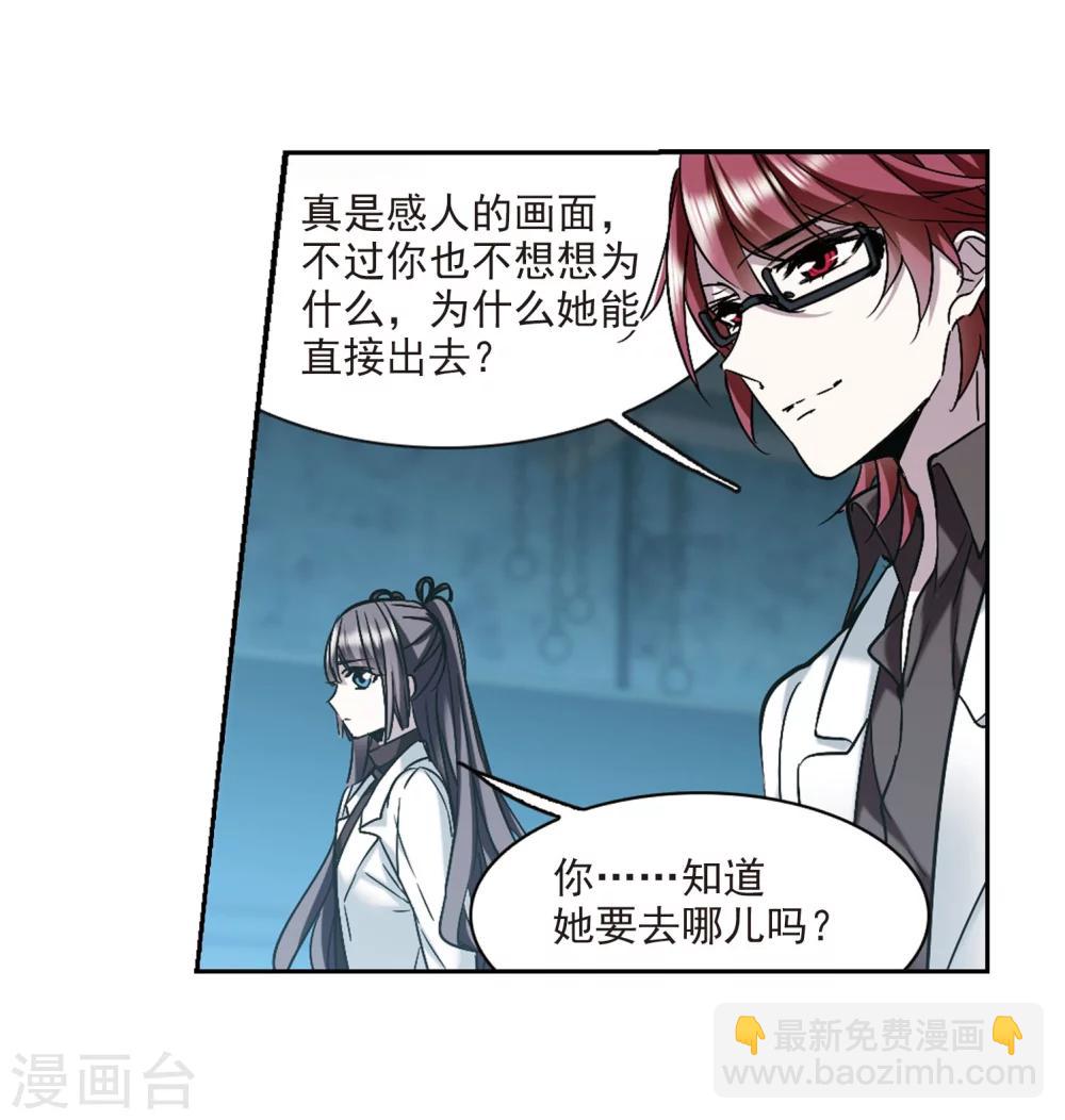 第325话 自己的心意4(1/2)-第325话