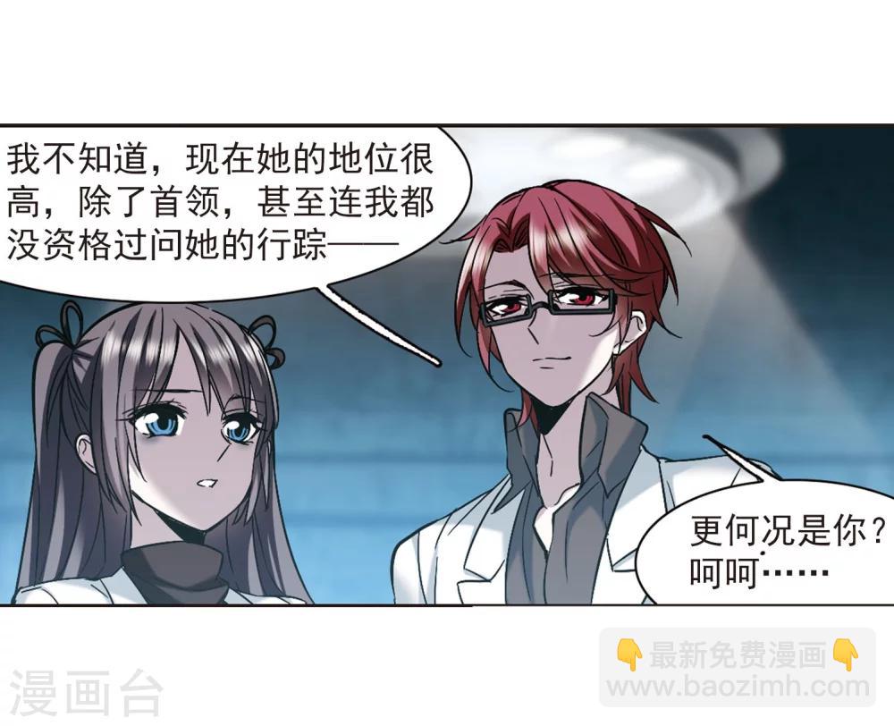 第325话 自己的心意4(1/2)-第325话
