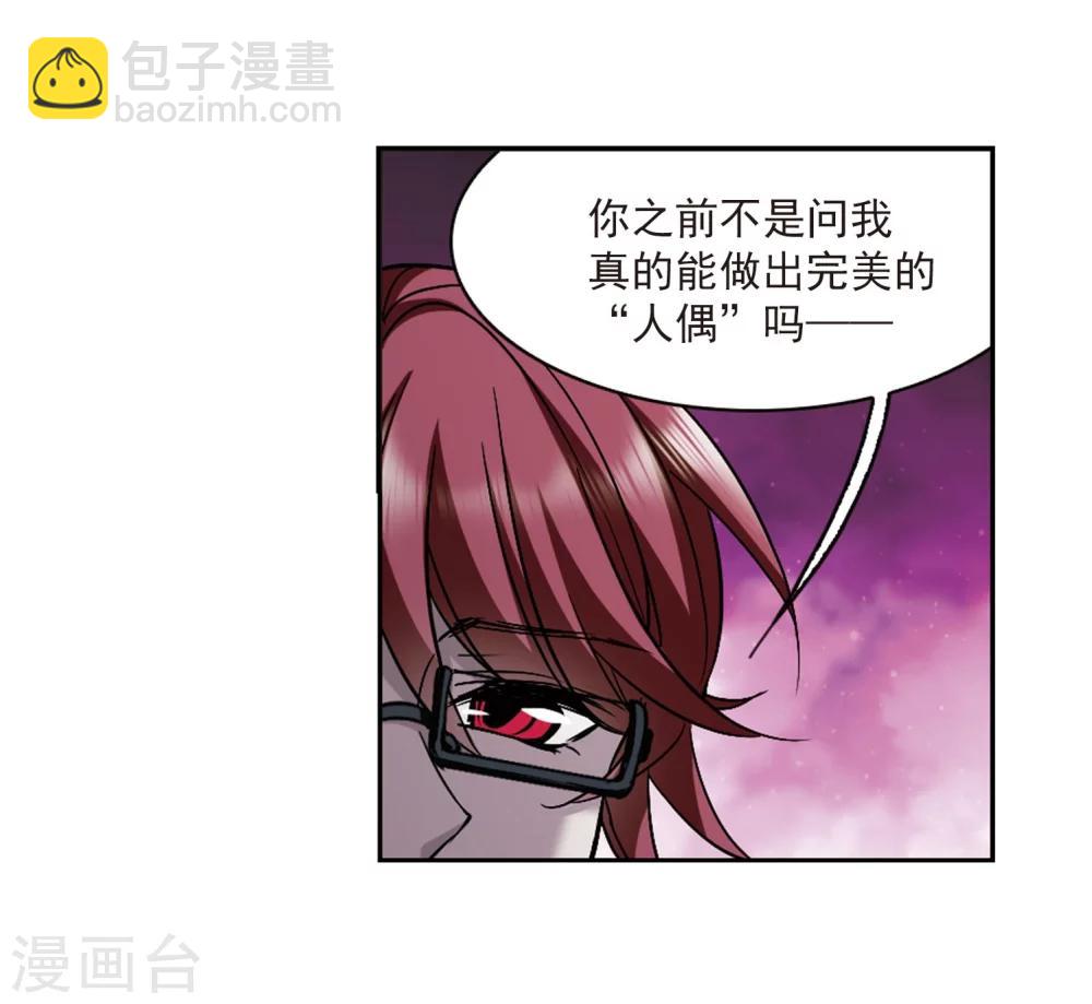 第325话 自己的心意4(1/2)-第325话