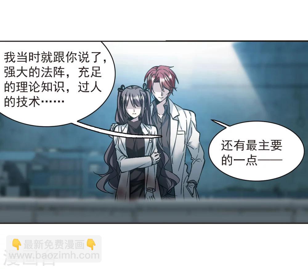 第325话 自己的心意4(1/2)-第325话