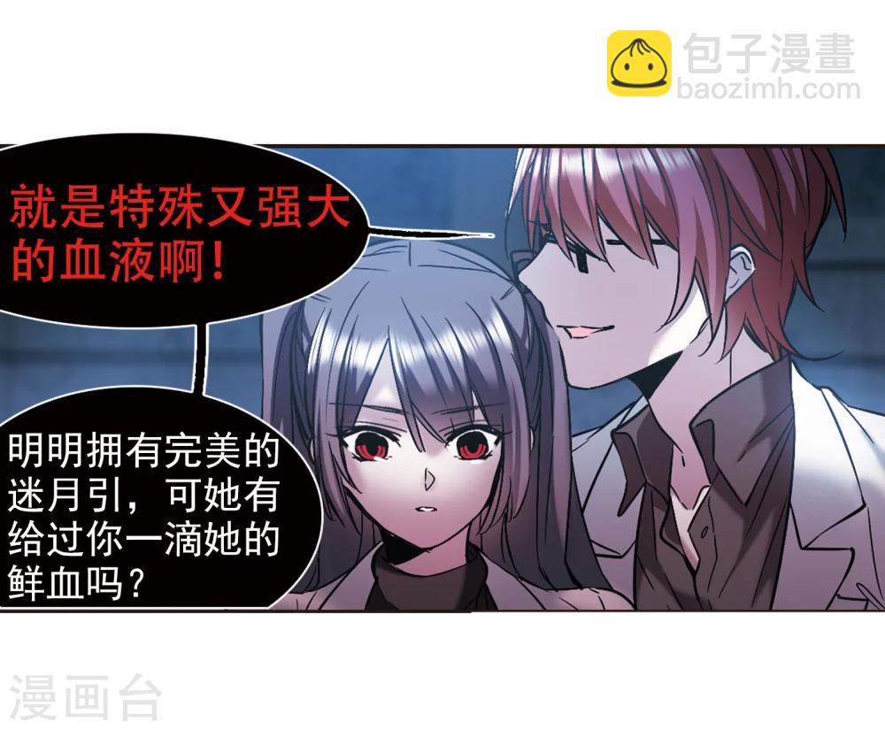 第325话 自己的心意4(1/2)-第325话