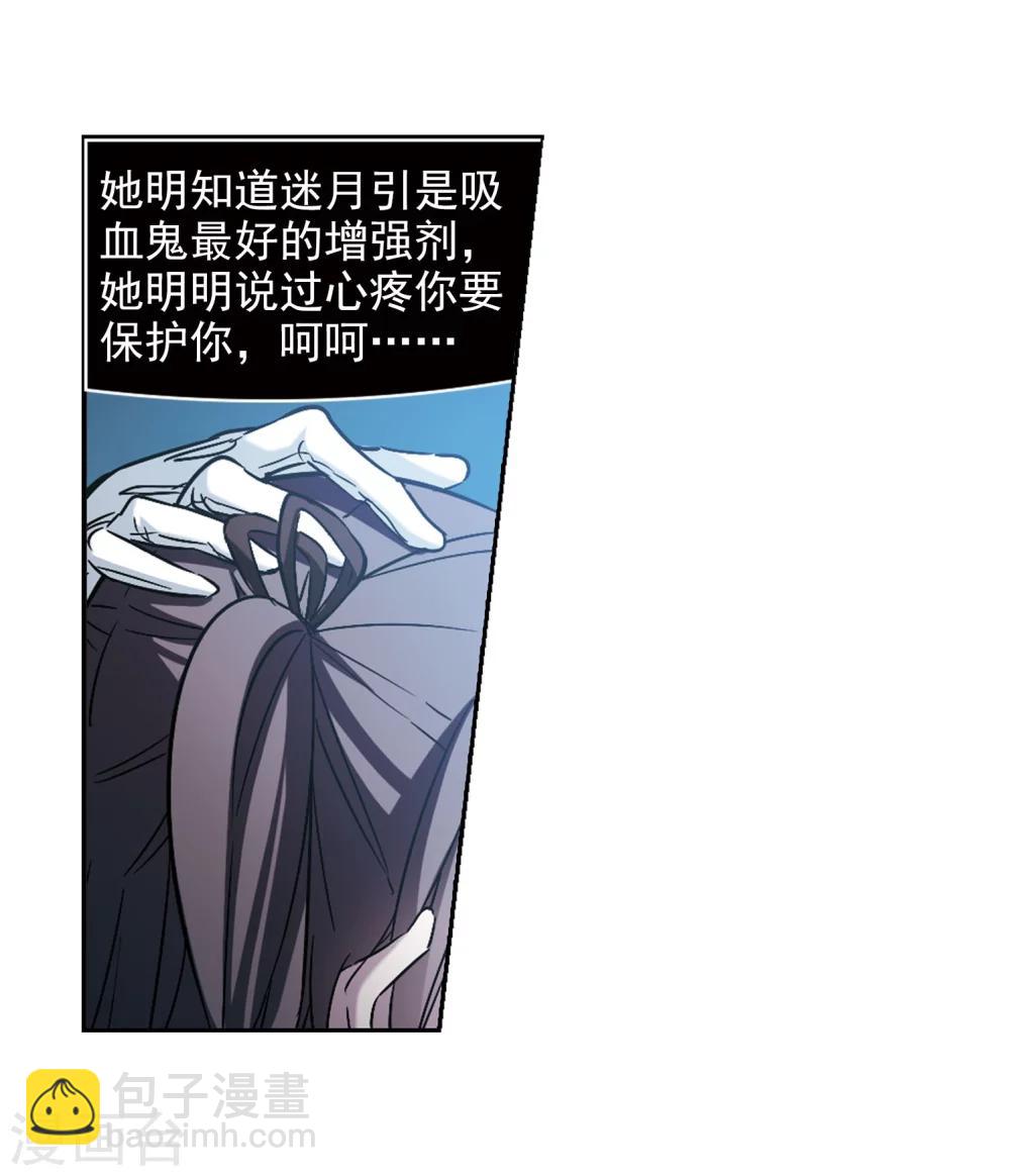 第325话 自己的心意4(1/2)-第325话