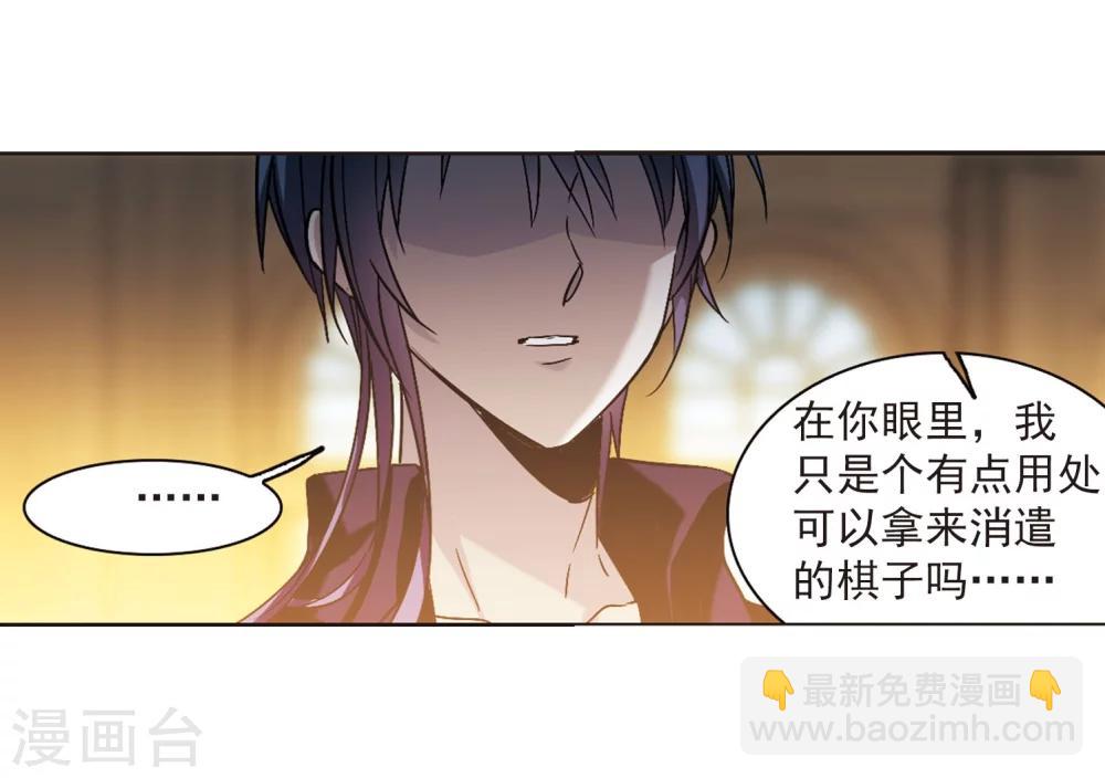 第325话 自己的心意4(1/2)-第325话