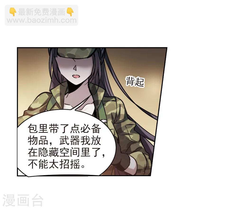 第325话 自己的心意4(1/2)-第325话