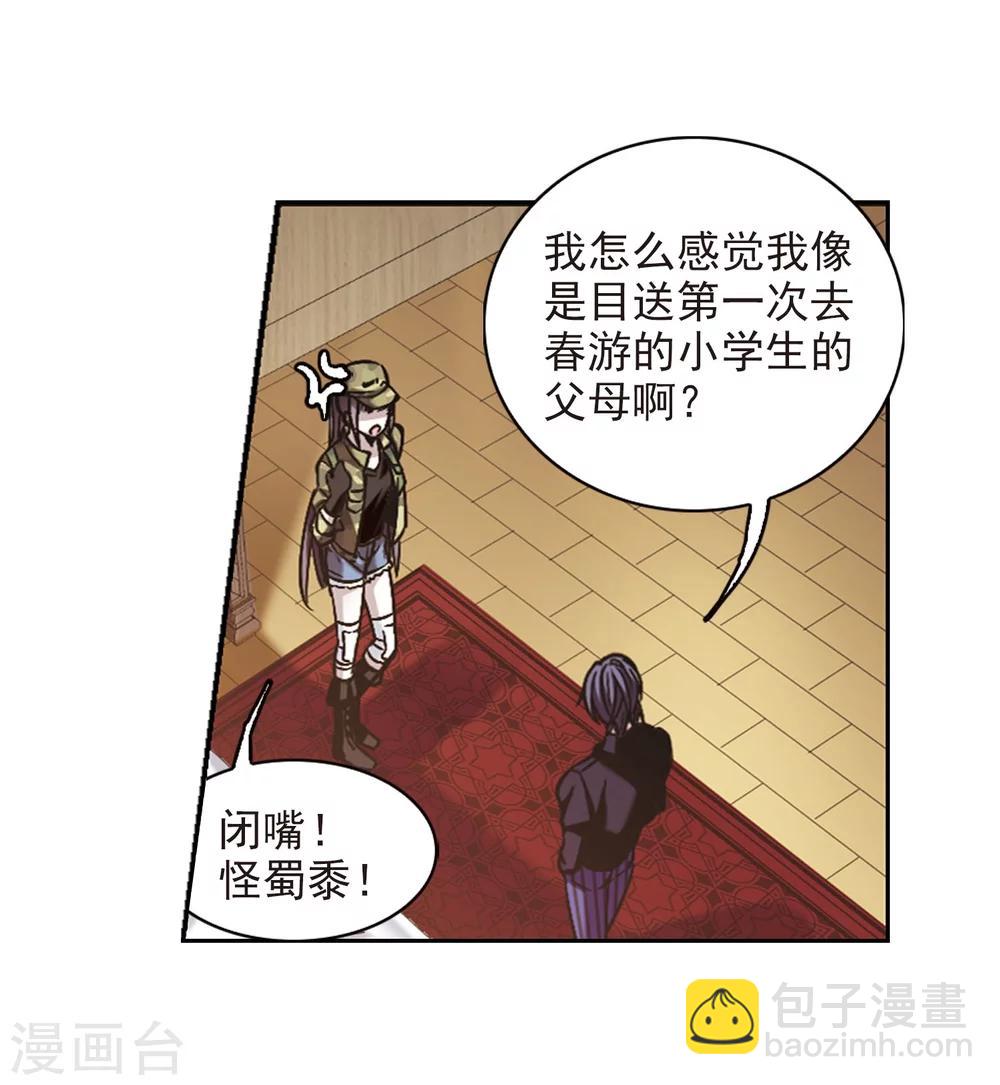 第325话 自己的心意4(1/2)-第325话