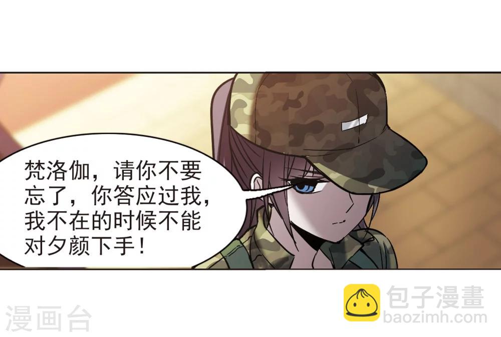 第325话 自己的心意4(1/2)-第325话