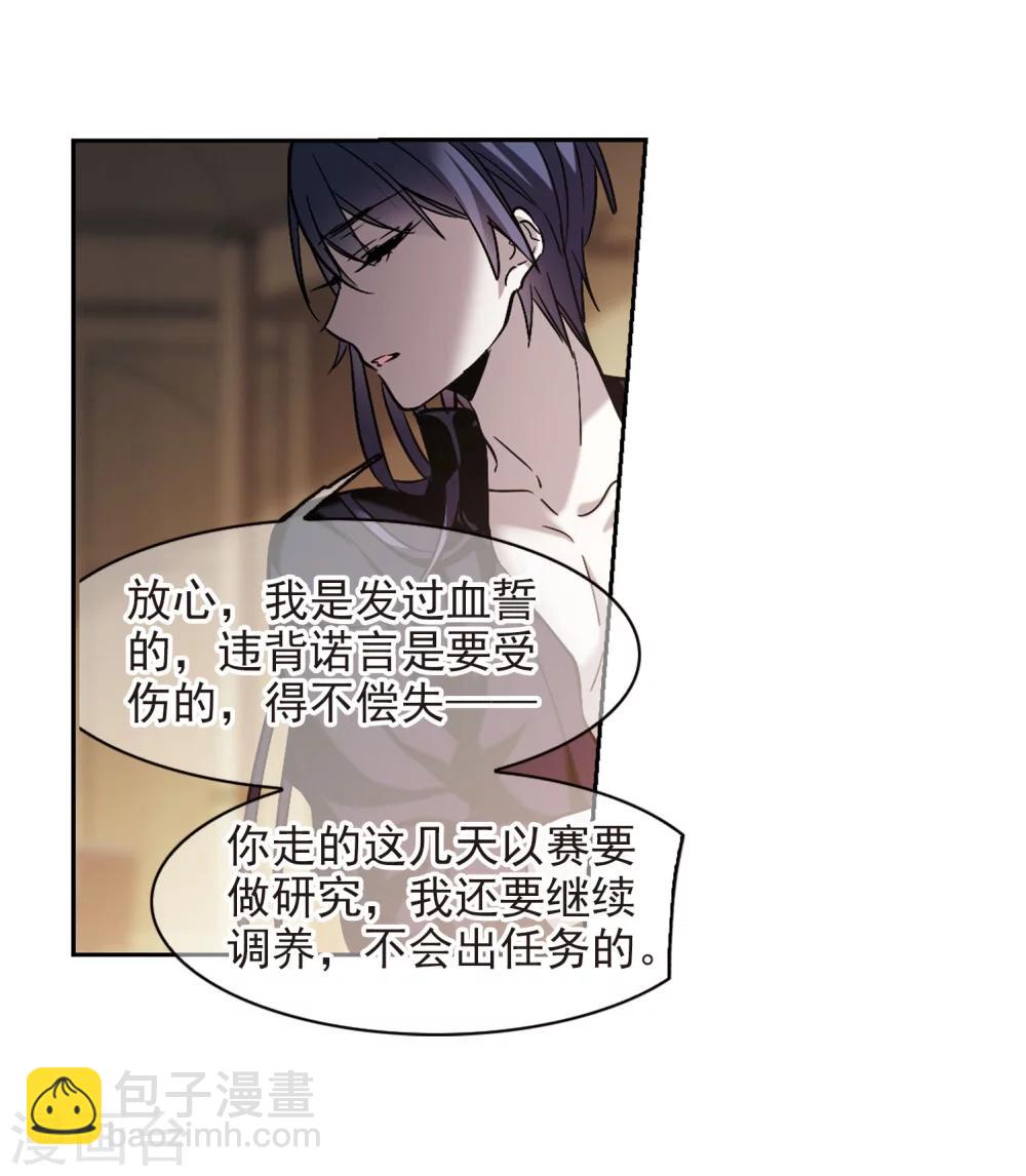 第325话 自己的心意4(1/2)-第325话