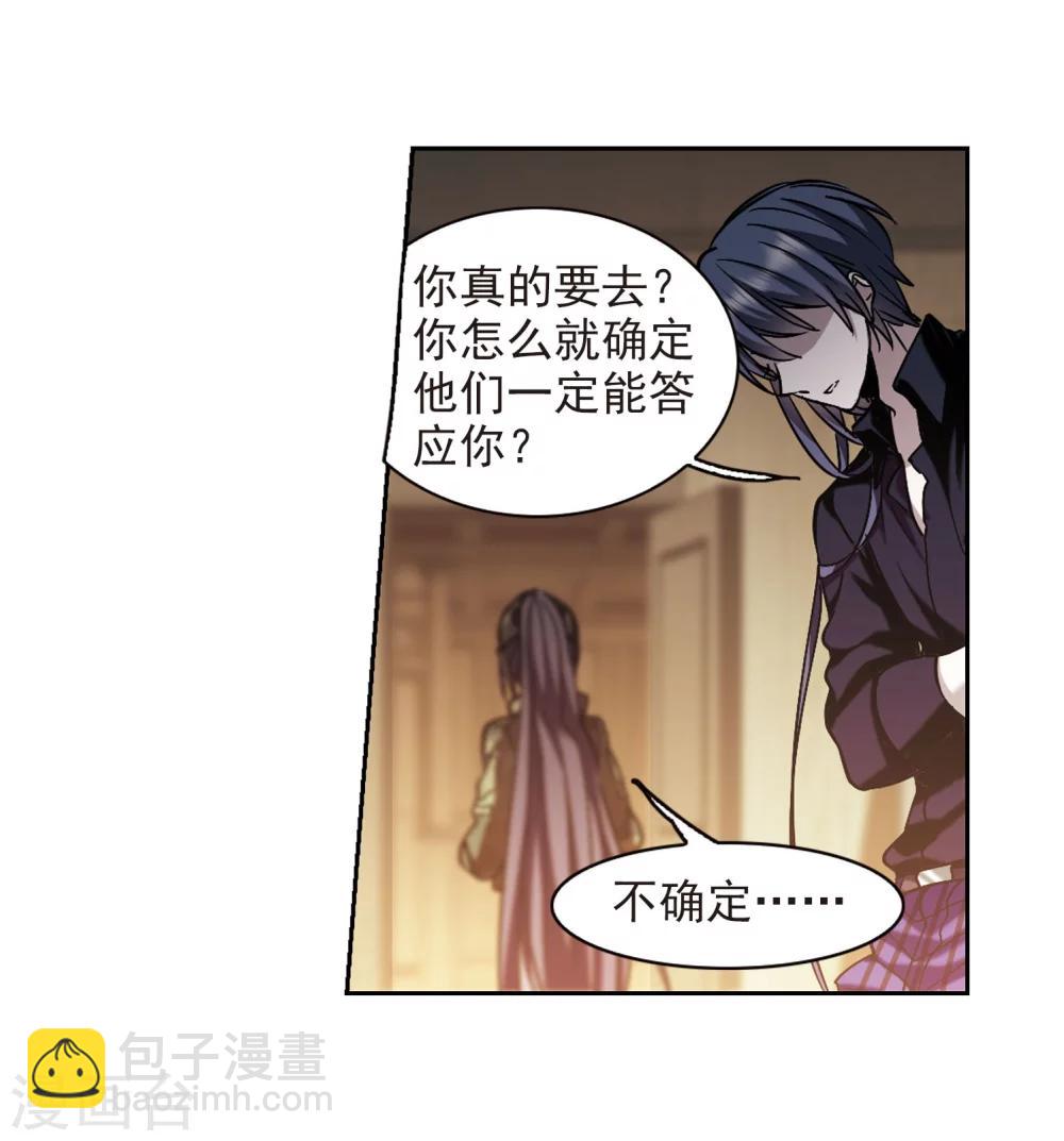 第325话 自己的心意4(1/2)-第325话