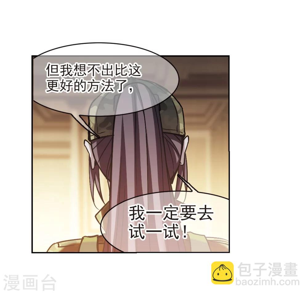 第325话 自己的心意4(1/2)-第325话