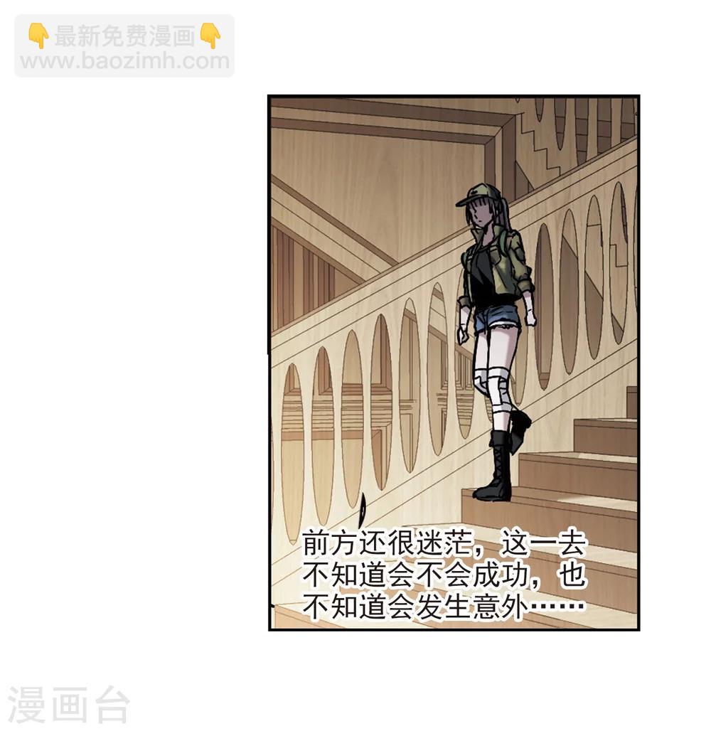 第325话 自己的心意4(1/2)-第325话