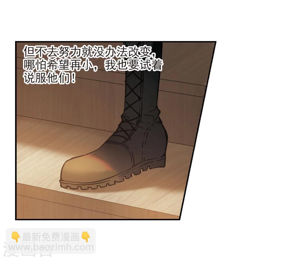 第325话 自己的心意4(1/2)-第325话