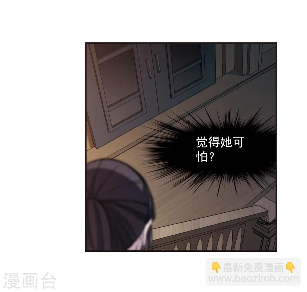 第325话 自己的心意4(1/2)-第325话