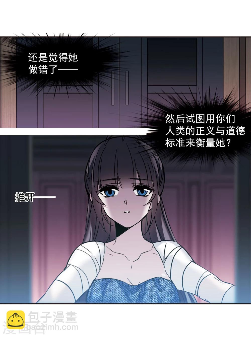 第325话 自己的心意4(1/2)-第325话