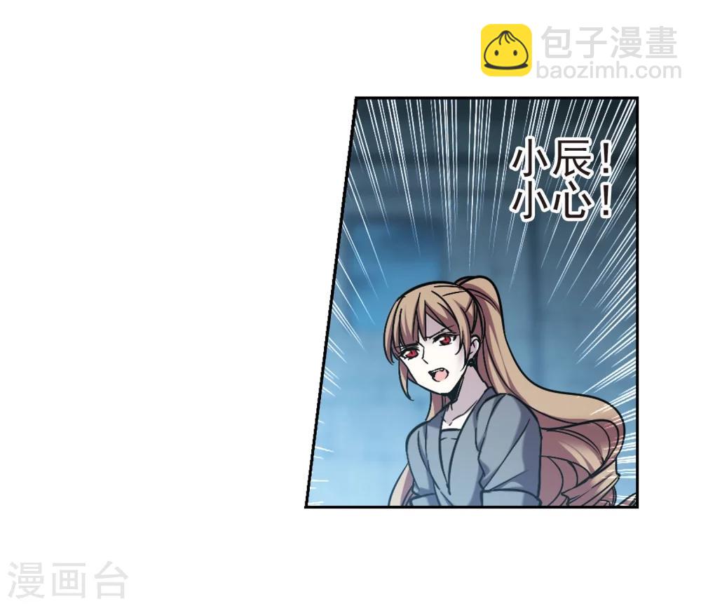 第327话 知己2-第327话