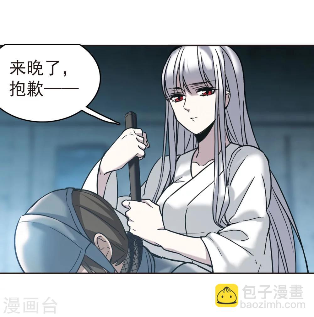 第327话 知己2-第327话