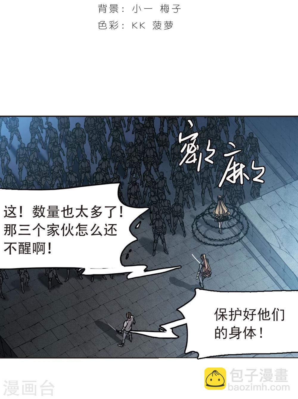 第327话 知己2-第327话