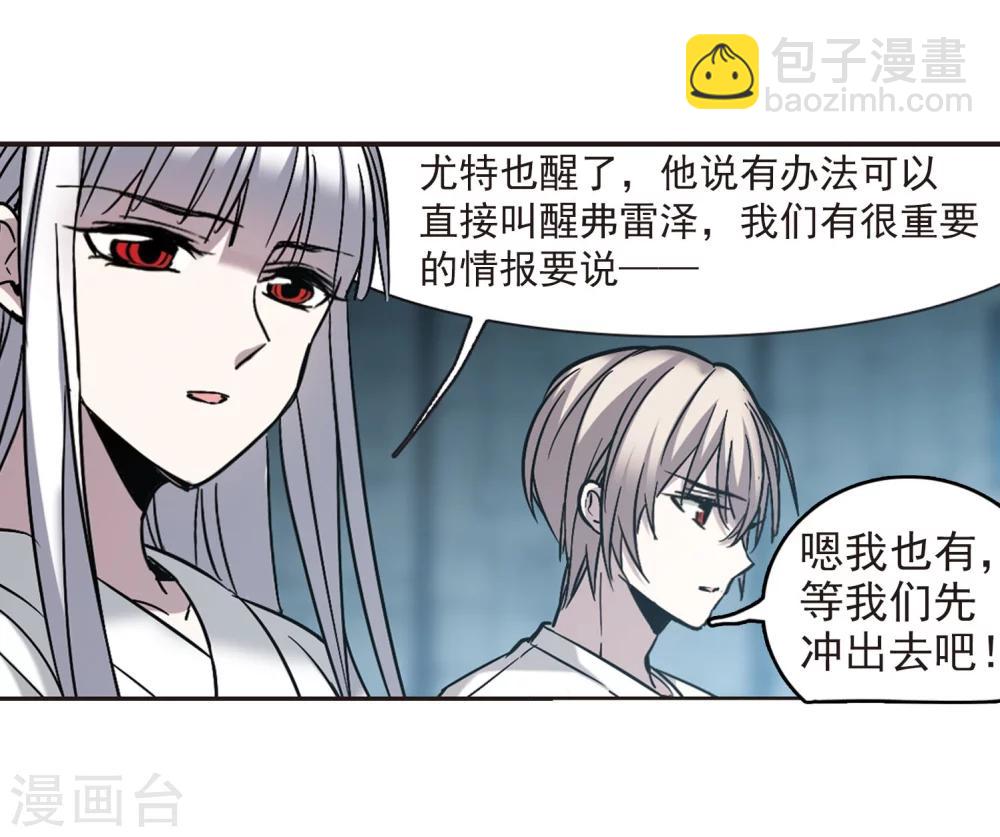 第327话 知己2-第327话