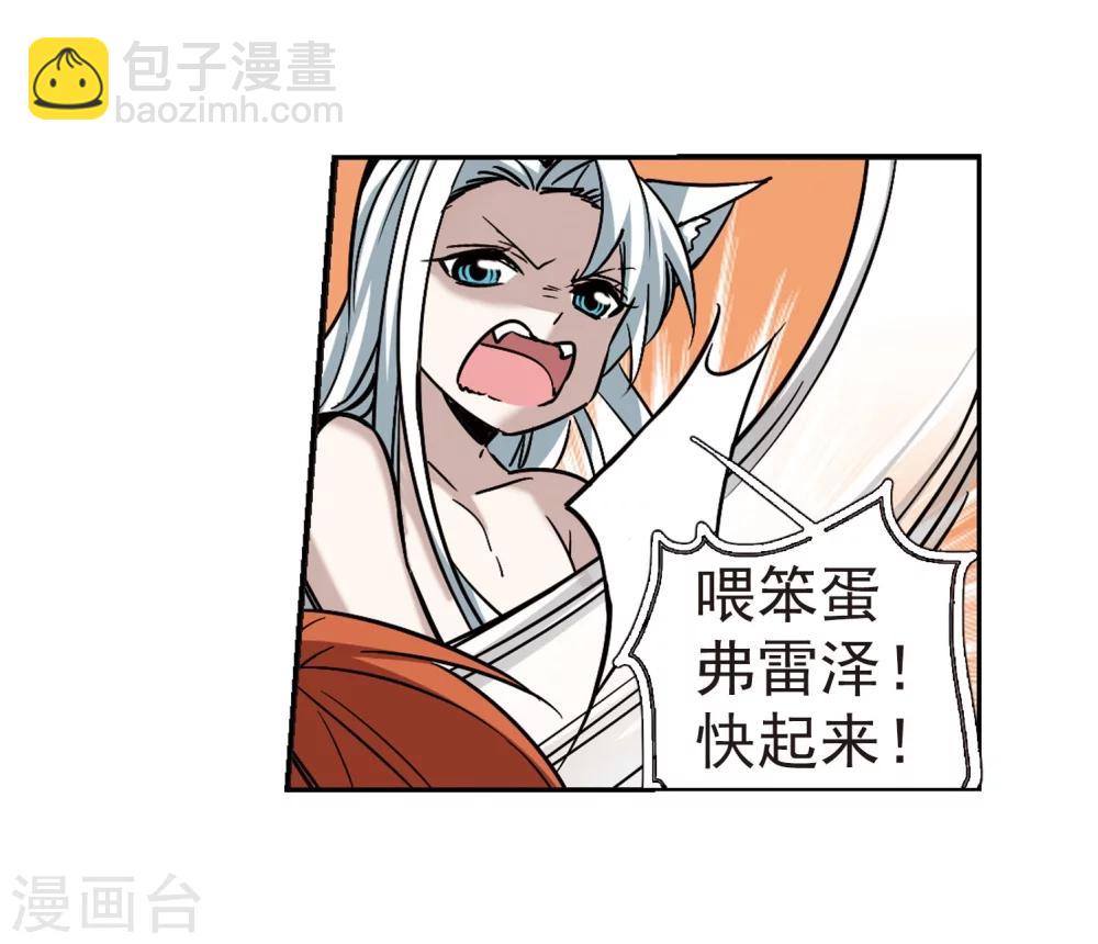 第327话 知己2-第327话
