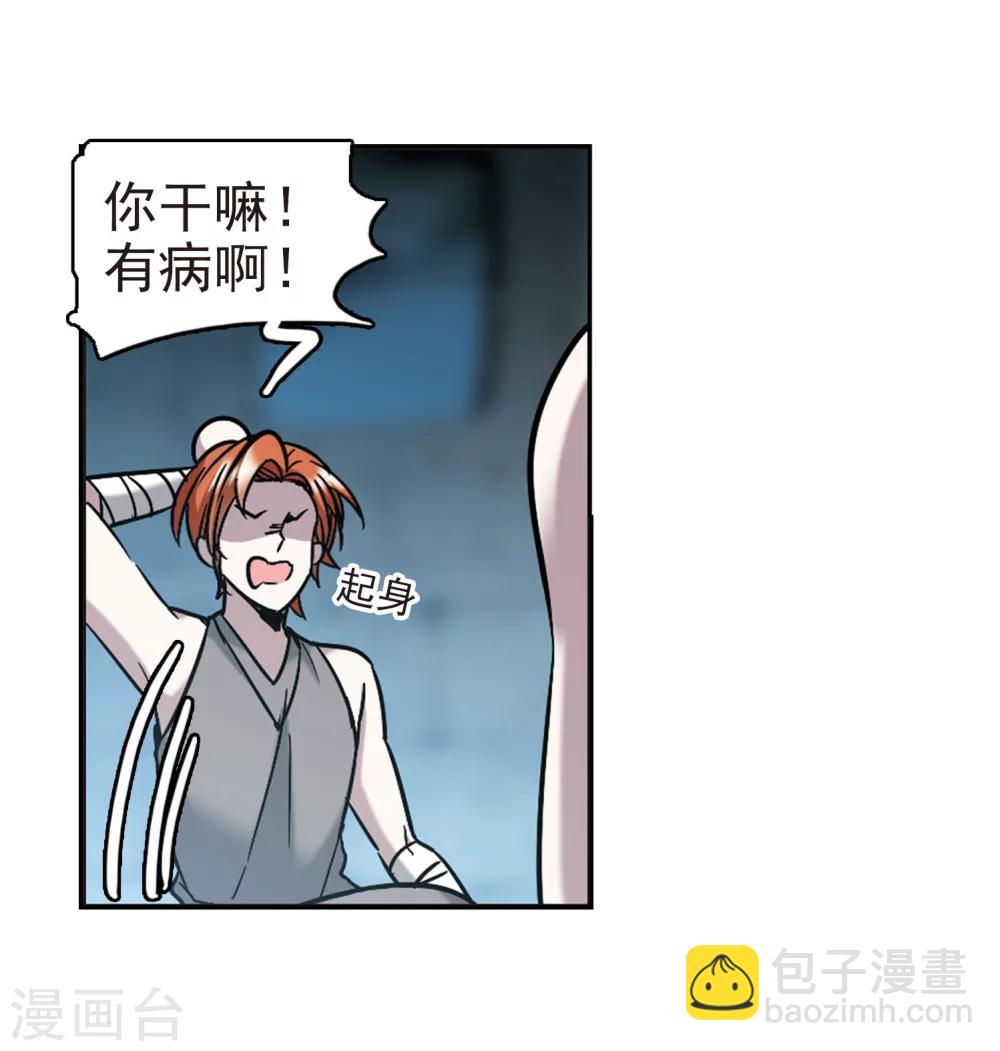 第327话 知己2-第327话