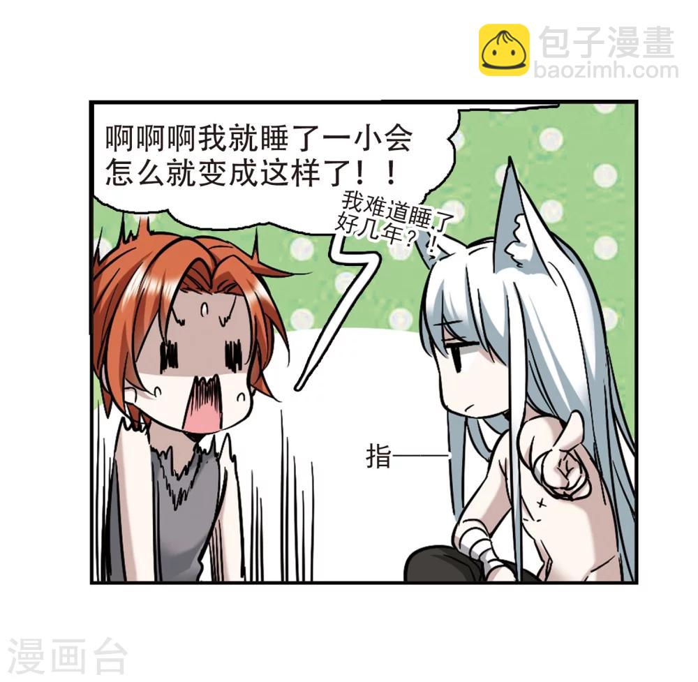第327话 知己2-第327话