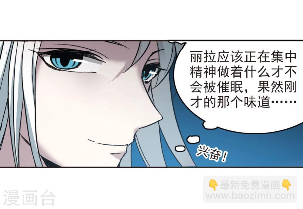 第327话 知己2-第327话