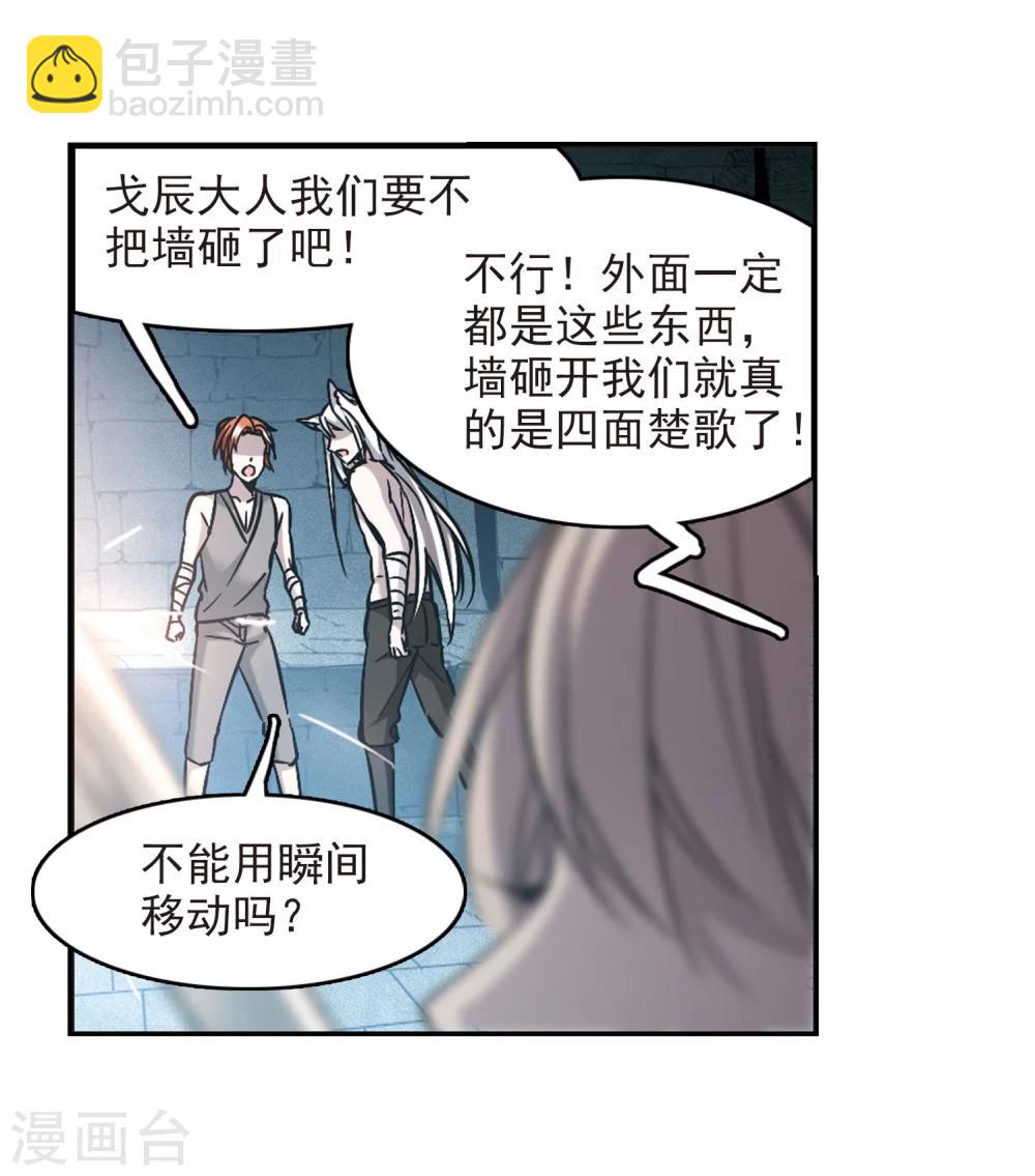 第327话 知己2-第327话