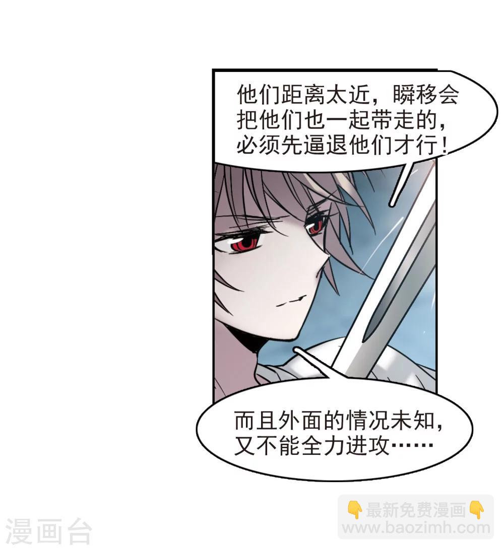 第327话 知己2-第327话