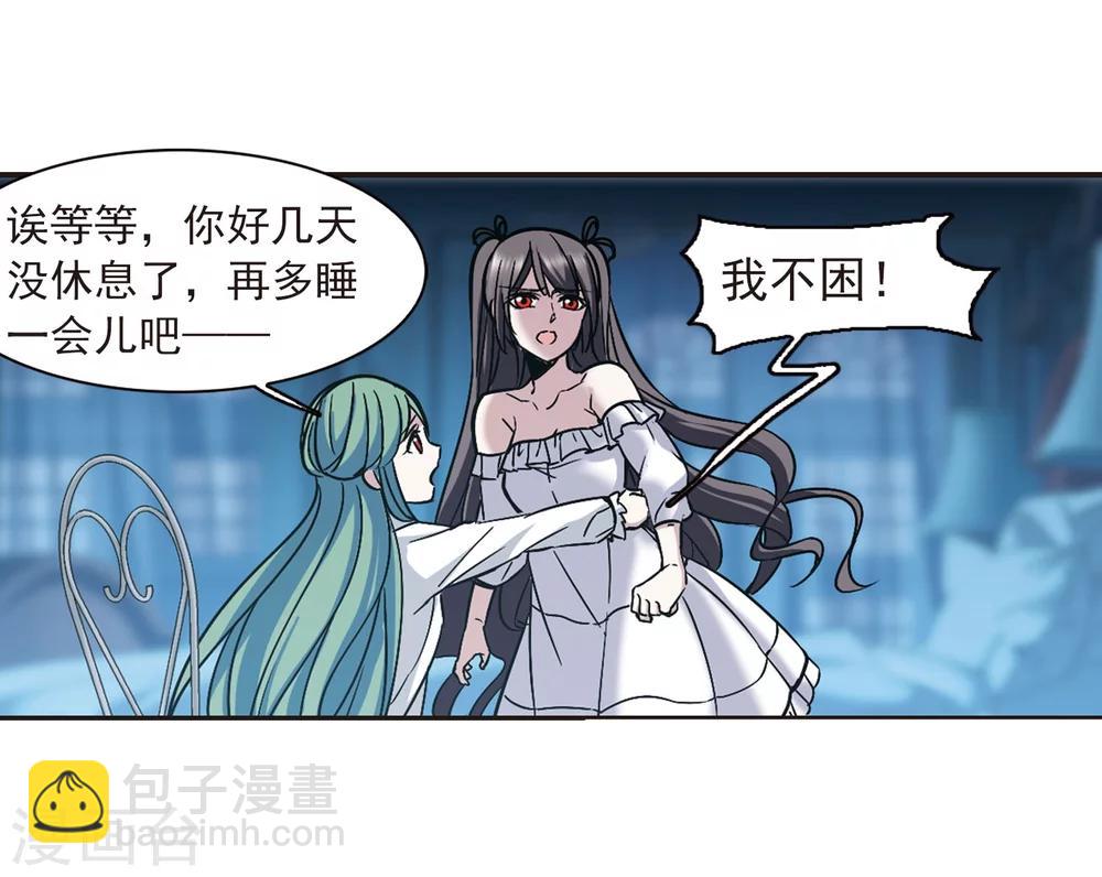 第329话 知己4-第329话