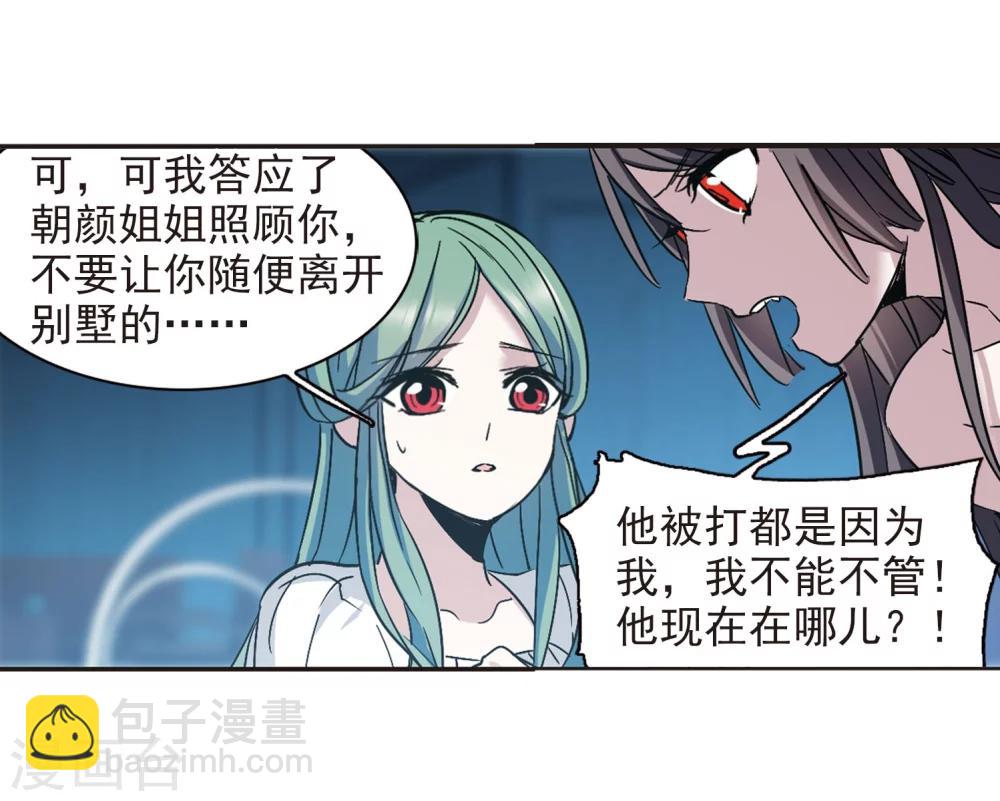 第329话 知己4-第329话