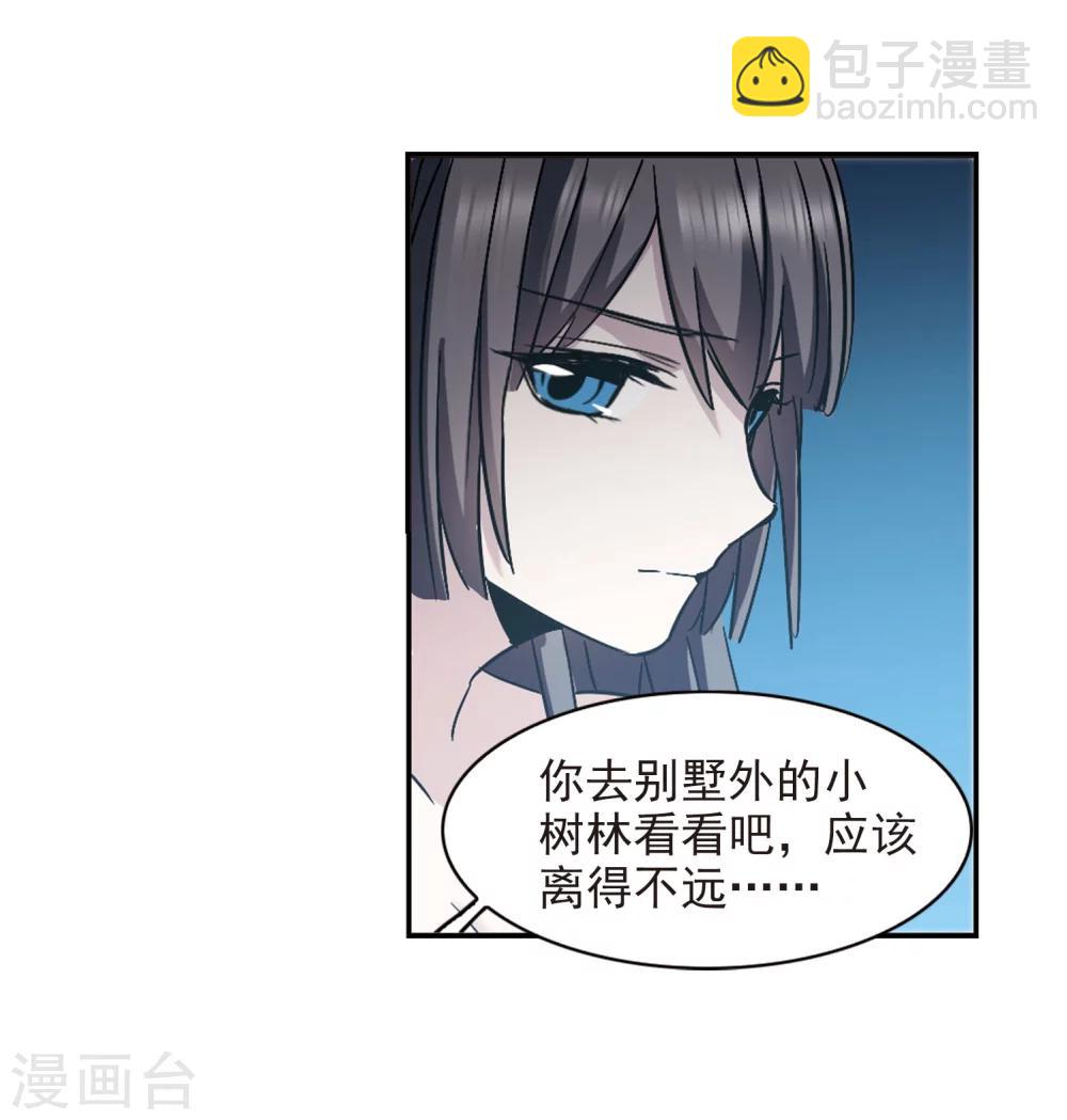 第329话 知己4-第329话