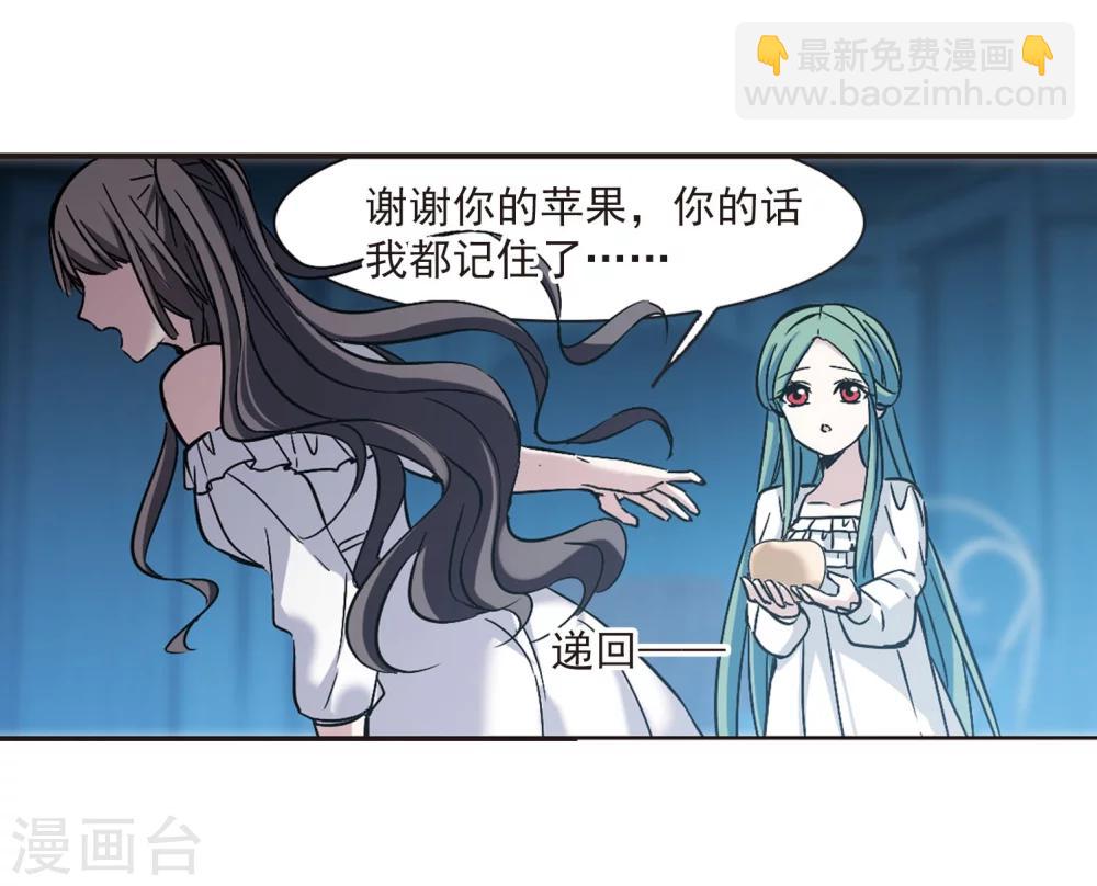 第329话 知己4-第329话