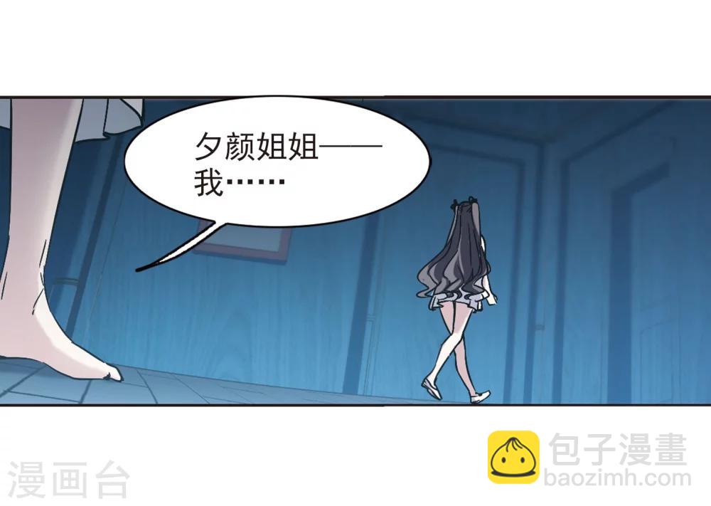 第329话 知己4-第329话