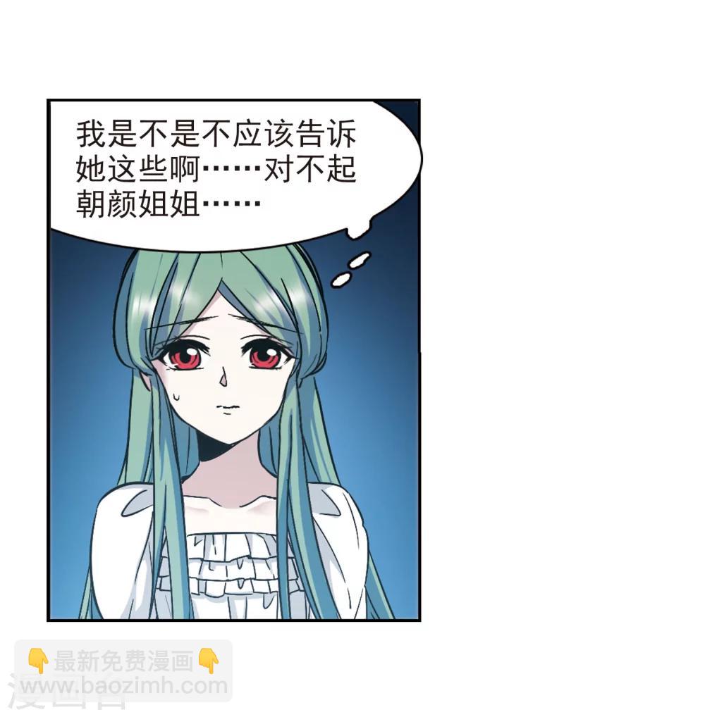 第329话 知己4-第329话