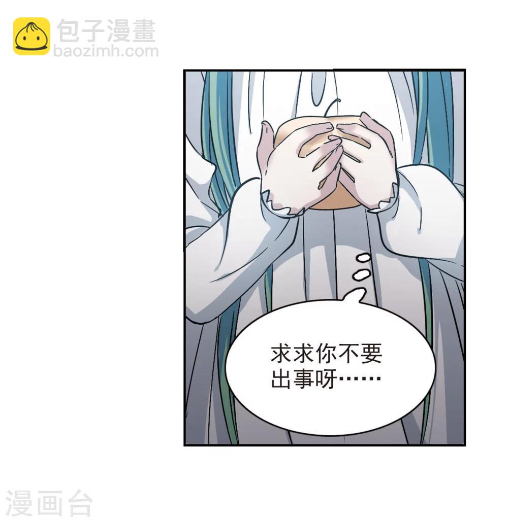 第329话 知己4-第329话