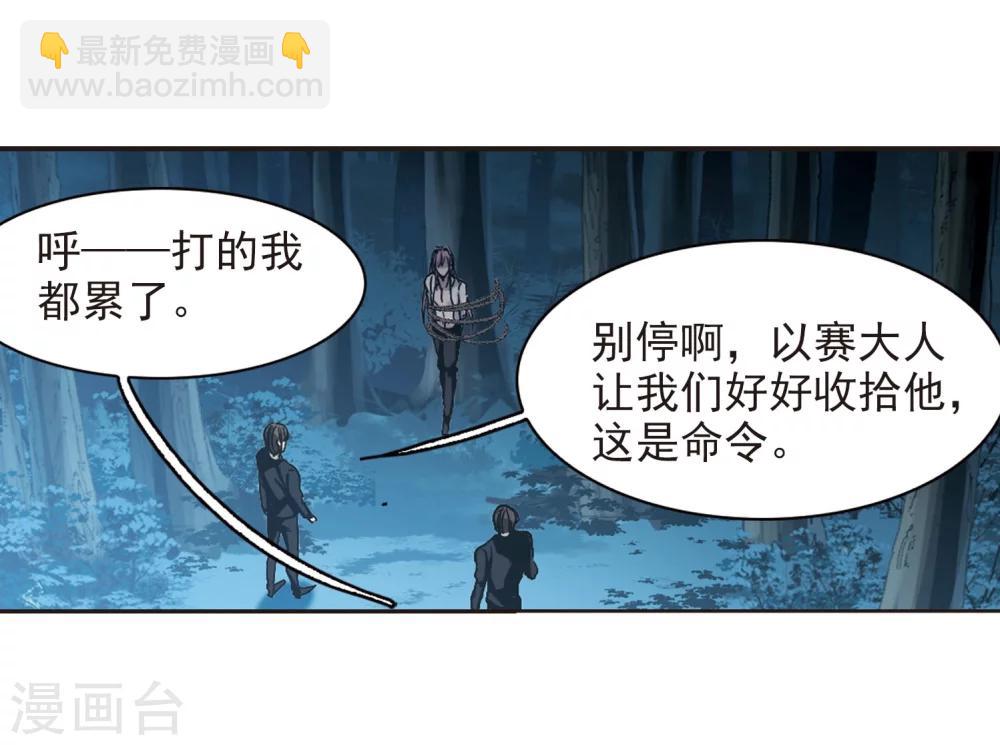 第329话 知己4-第329话
