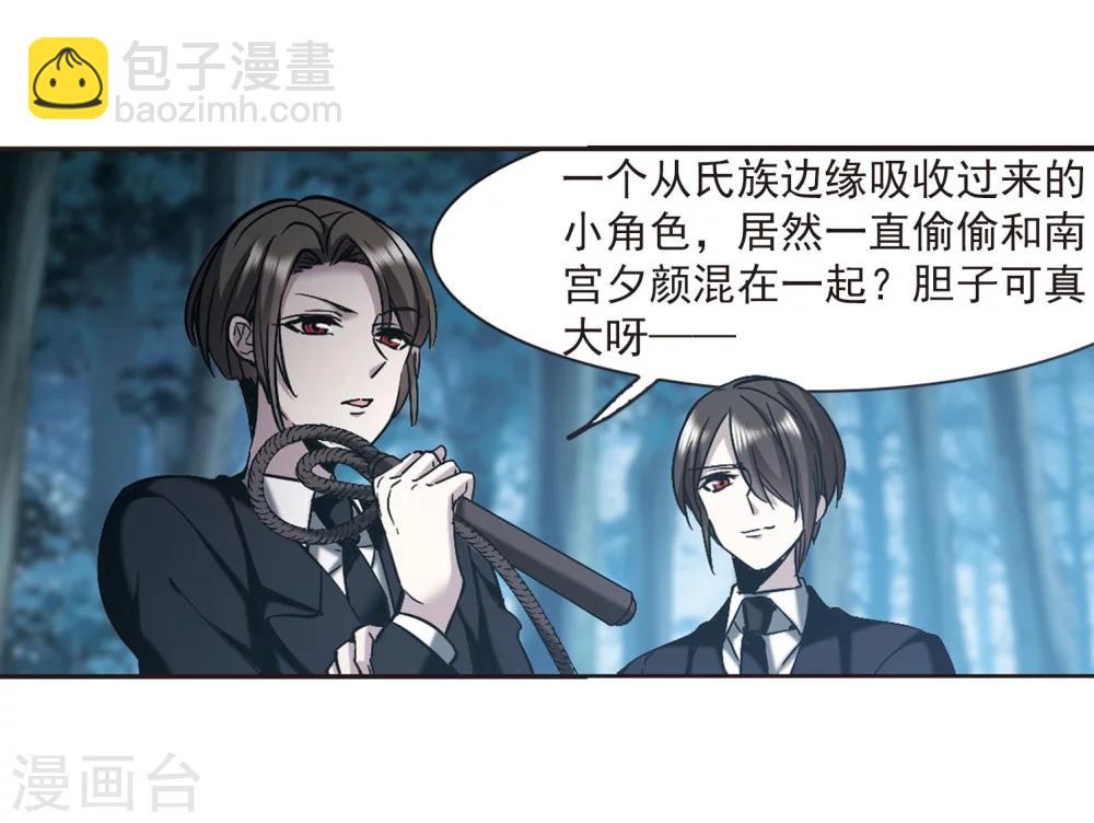 第329话 知己4-第329话