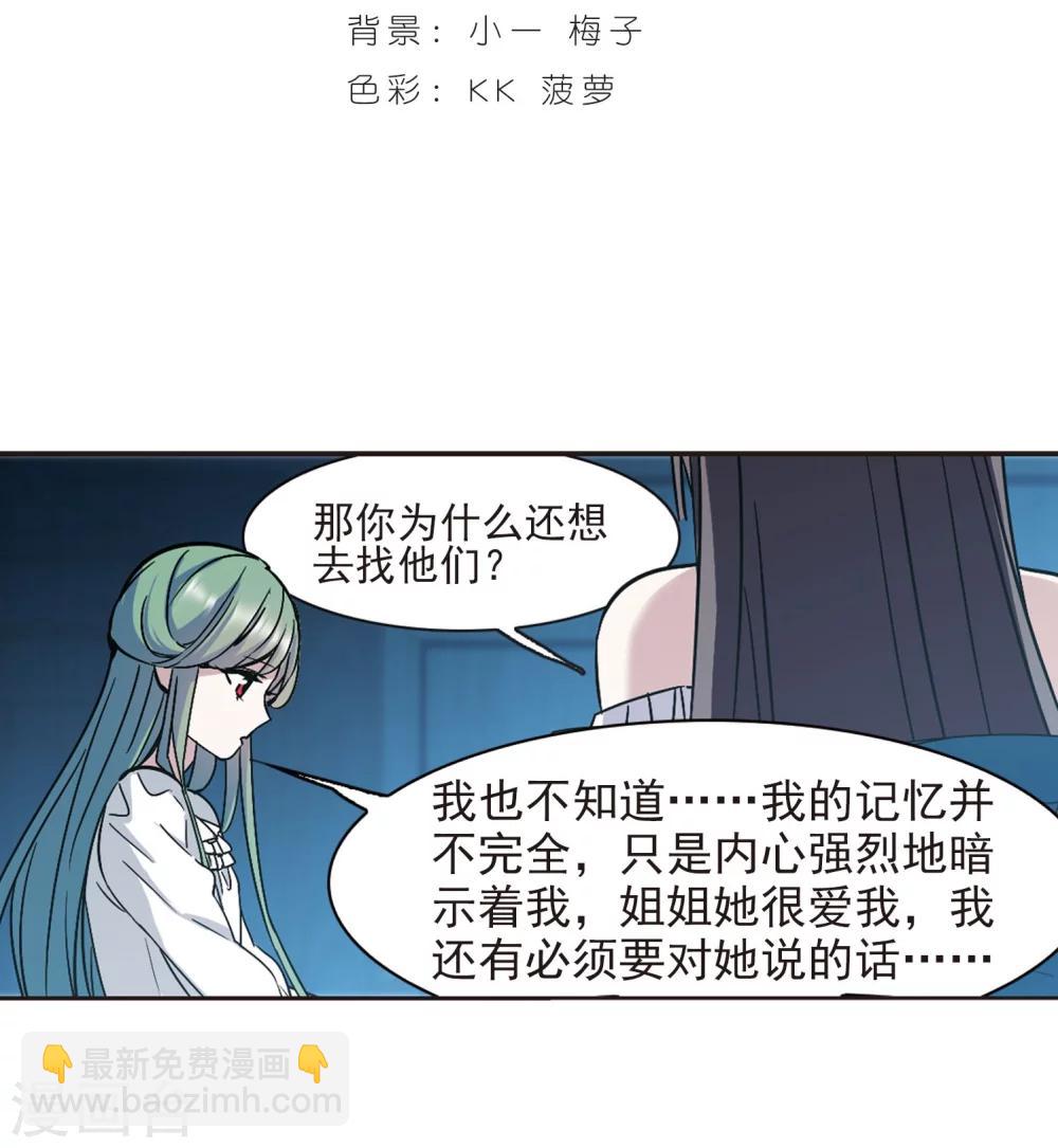第329话 知己4-第329话