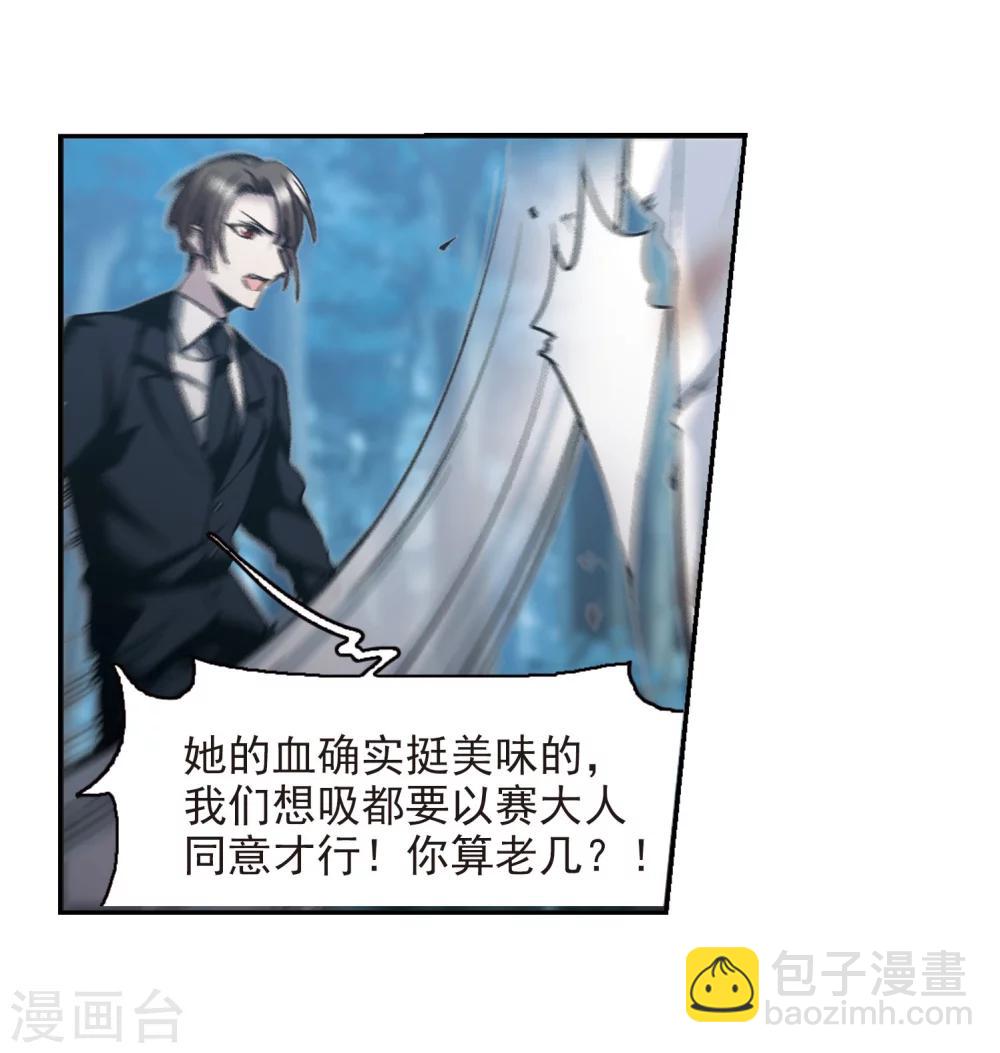 第329话 知己4-第329话
