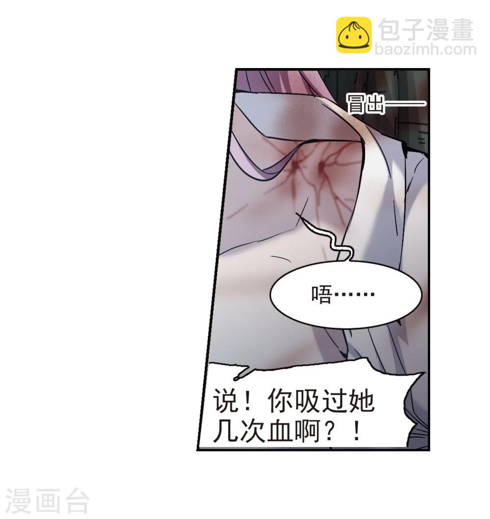 第329话 知己4-第329话