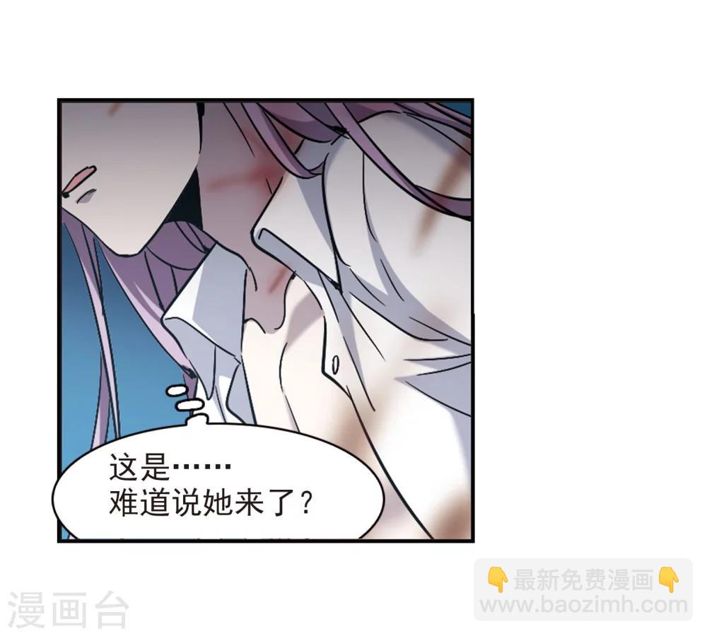 第329话 知己4-第329话