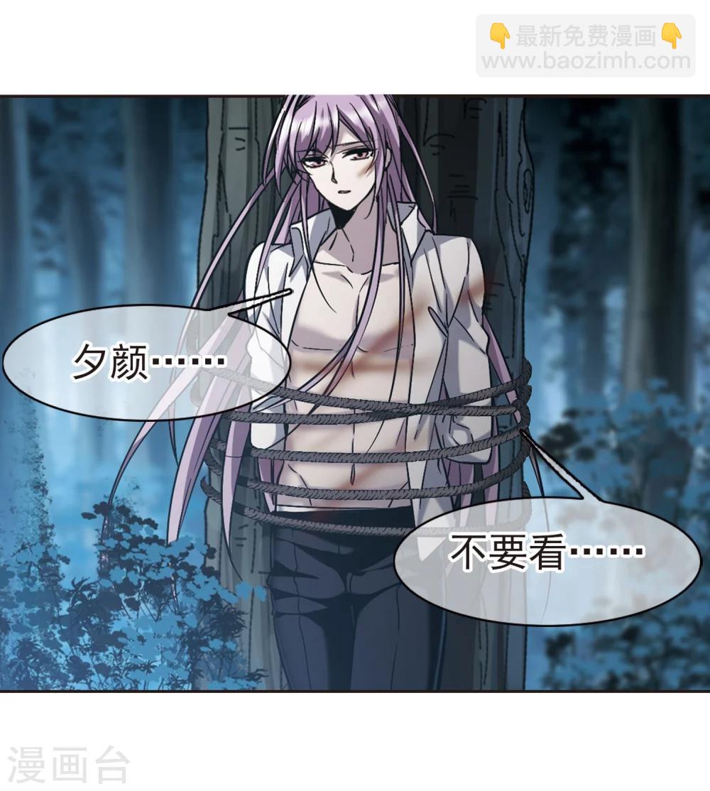 第329话 知己4-第329话
