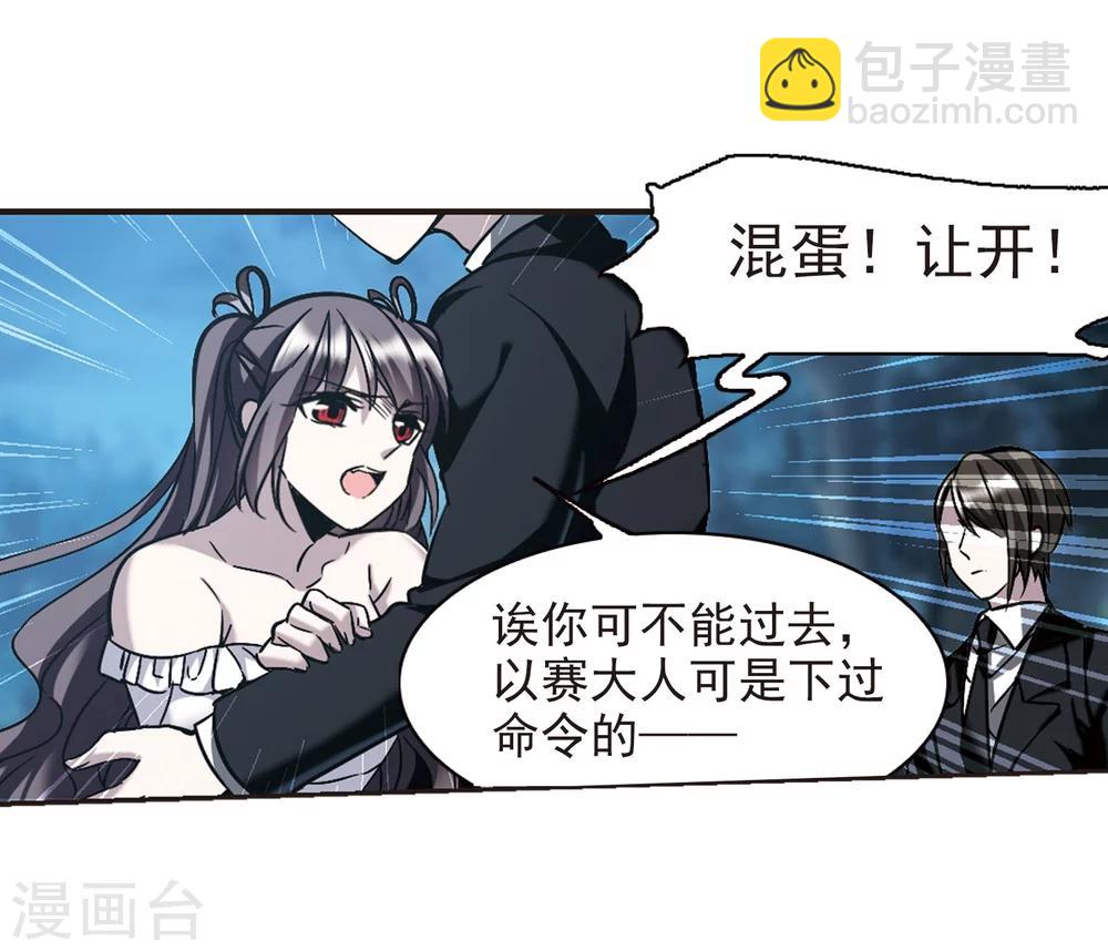 第329话 知己4-第329话