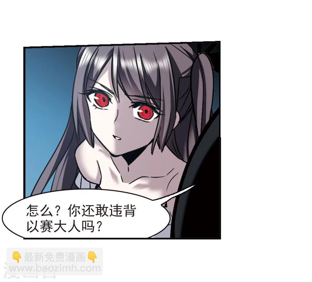 第329话 知己4-第329话