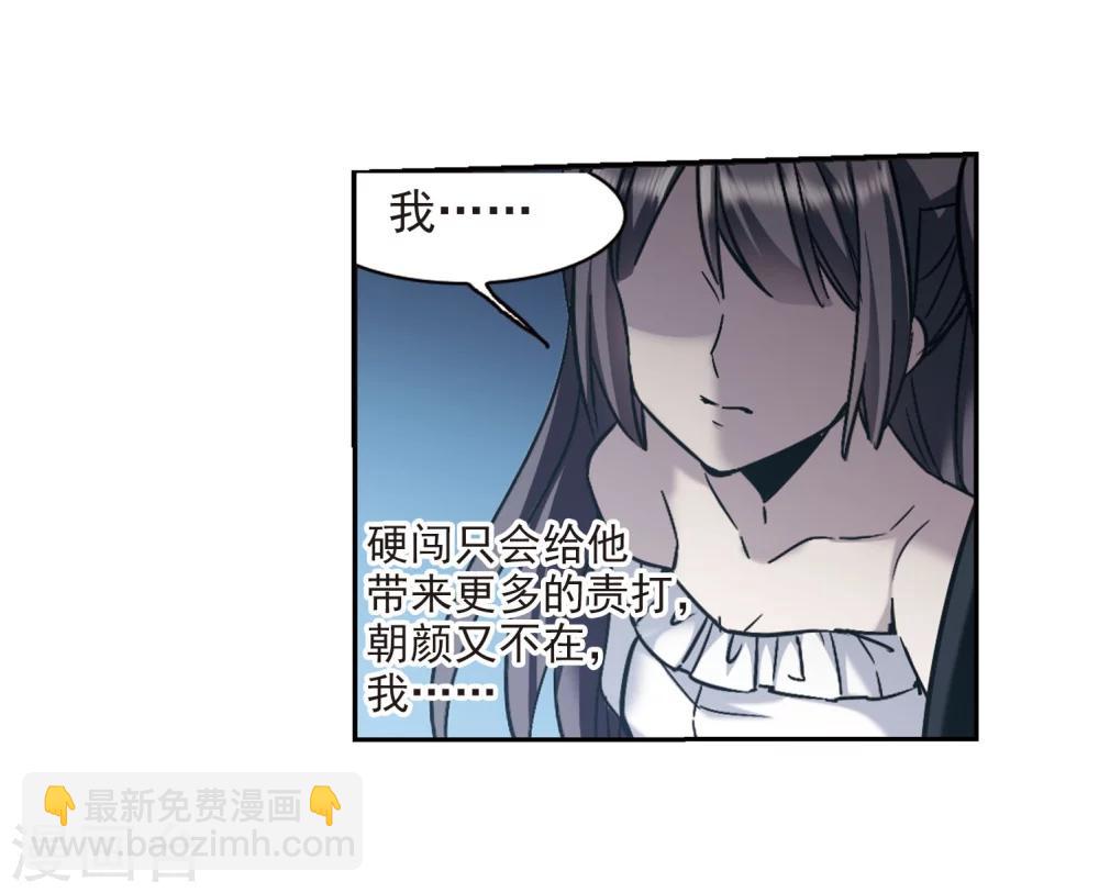 第329话 知己4-第329话
