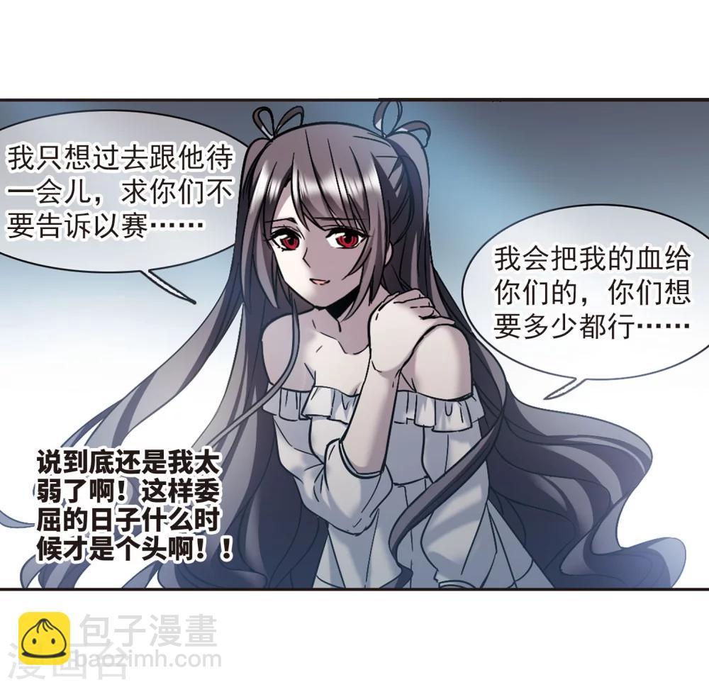第329话 知己4-第329话
