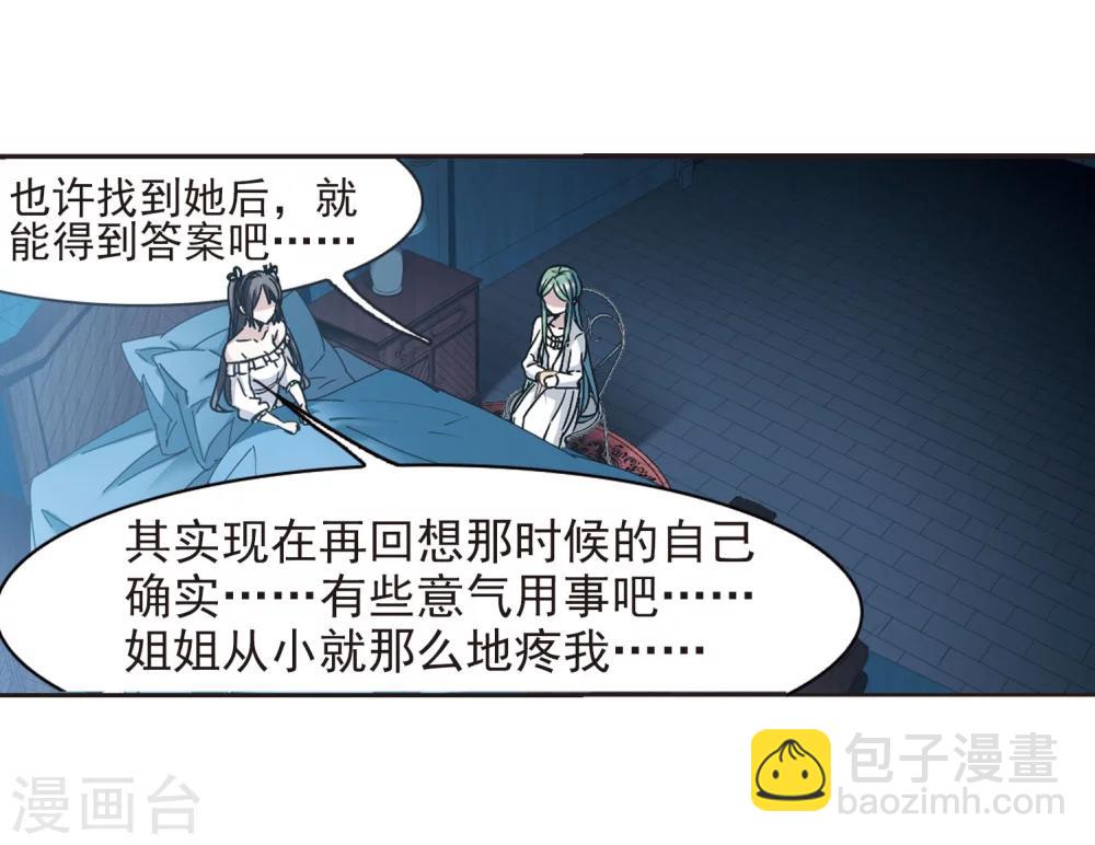 第329话 知己4-第329话